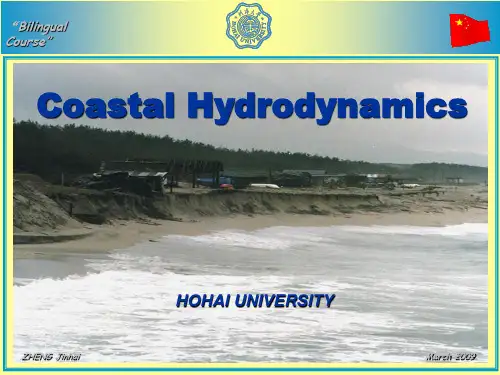 Coastal Hydrodynamics_3.2 Ocean Wave Characteristics 海岸动力学课件