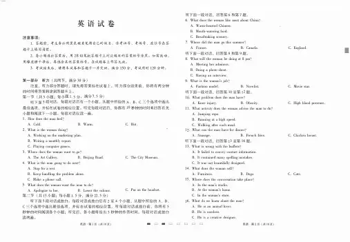 2024届云南省师大附中高考适应性月考卷(七)英语试卷及答案