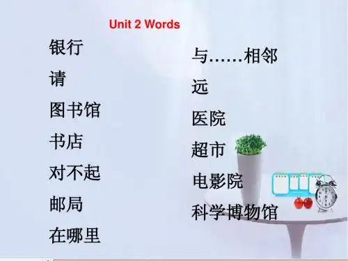 人教版PEP小学英语六年级上册Unit2课件