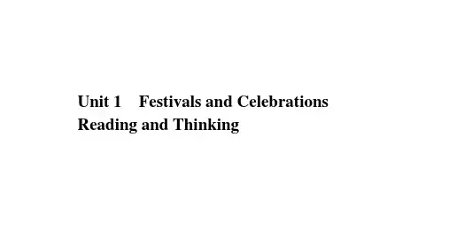 新教材英语人教版(2019)必修第三册Unit 1 Reading and Thinking课件