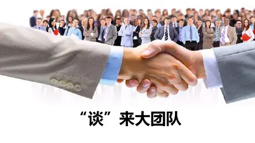 保险增员面谈的目的步骤及话术