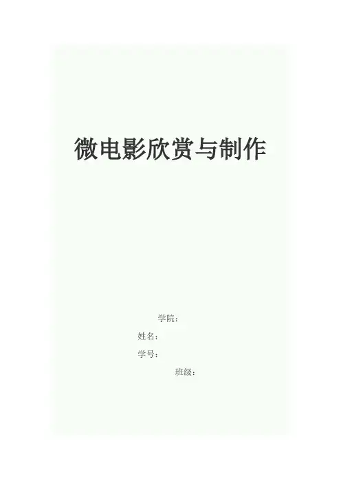 老男孩微电影欣赏