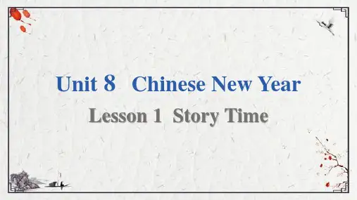 Unit 8 Chinese New Year课件(30张PPT)