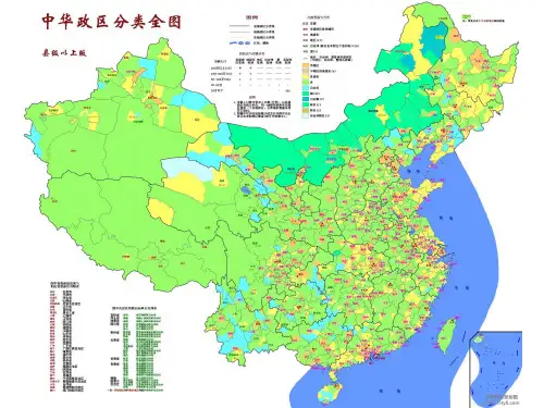 中国政区地图(县级政区)高清