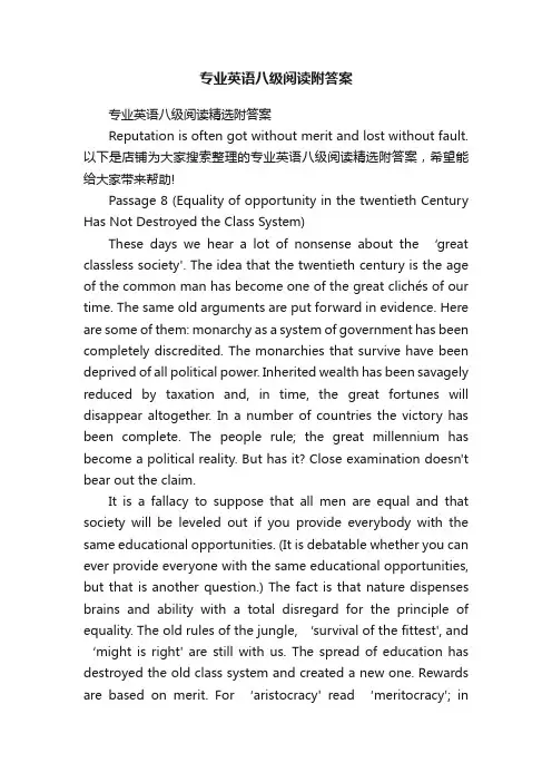 专业英语八级阅读附答案