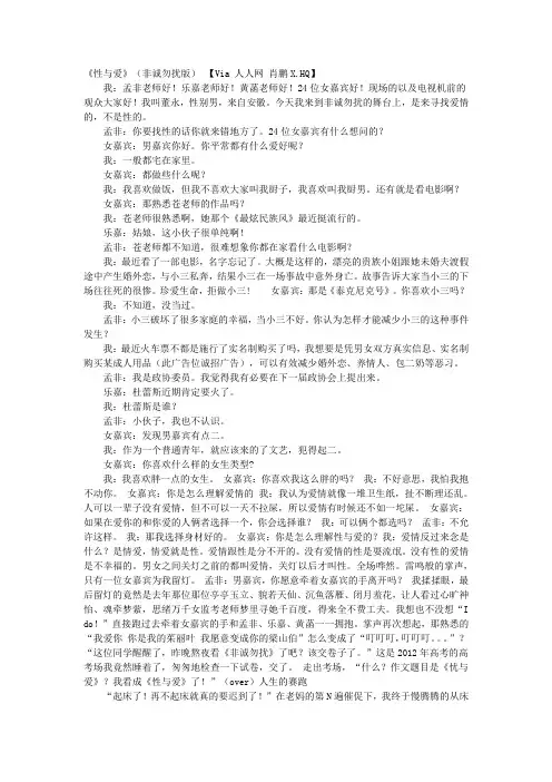 高考零分作文