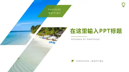 欧美高端大气多彩唯美几何图形静态Top500年终报告ppt模板