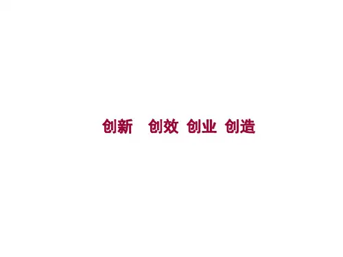 教学课件 电子商务法律法规(王庆春)