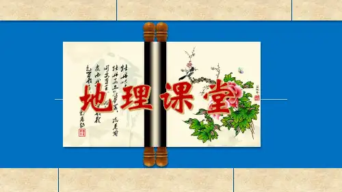 区域地理——中国的农业