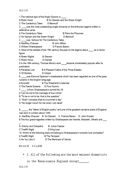 最新英国文学练习题及答案