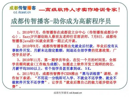 ExtJS快速入门