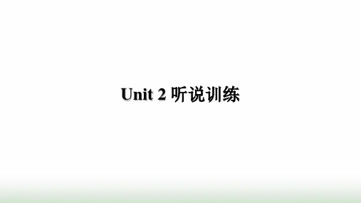 人教版八年级英语下册Unit2听说训练课件