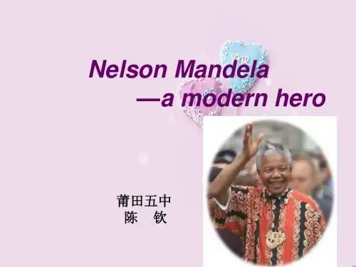 《Nelson Mandela》：课件四(12张PPT)(人教版必修1)