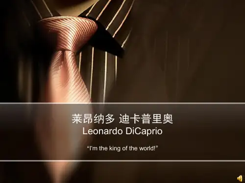 莱昂纳多·迪卡普里奥-英语简介