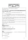 4s店售后服务调查回访统一问卷
