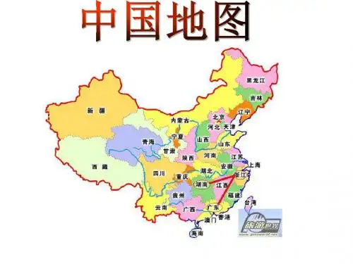 教科版语文一年级下册第课《我们的祖国真大》课件