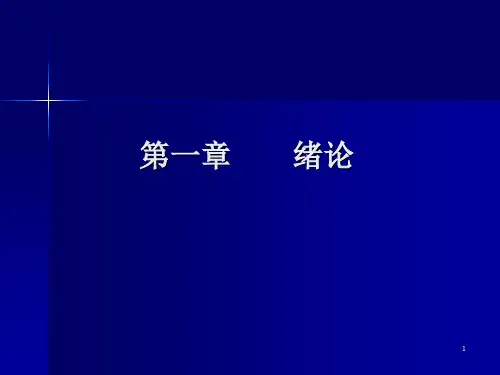 全国中药炮制规范