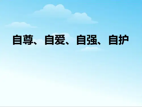 中学生青春期教育(女生)