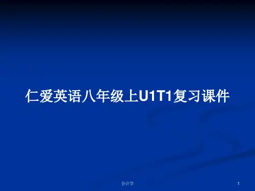 仁爱英语八年级上U1T1复习课件PPT学习教案