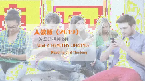 Unit+2+Reading+and+thinking+课件-人教版(2019)选择性必修第三册