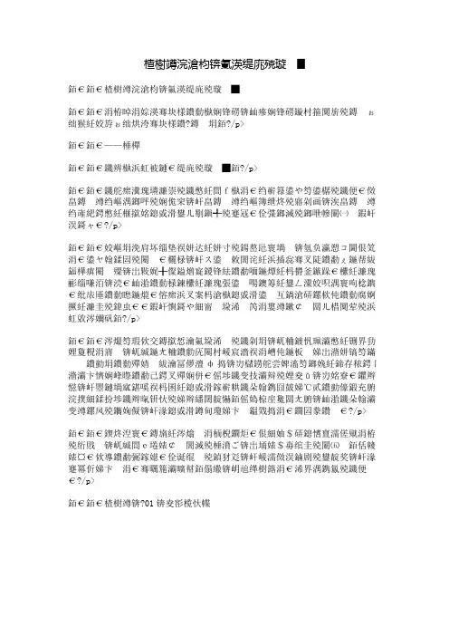 高一作文：最美的语言