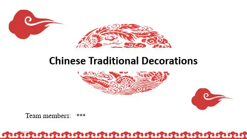 中国传统文化(英文介绍)