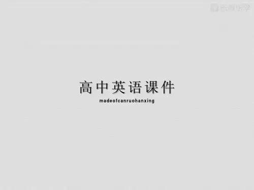 北师大高中英语必修五高二英语课件Unit13Lesson1-1