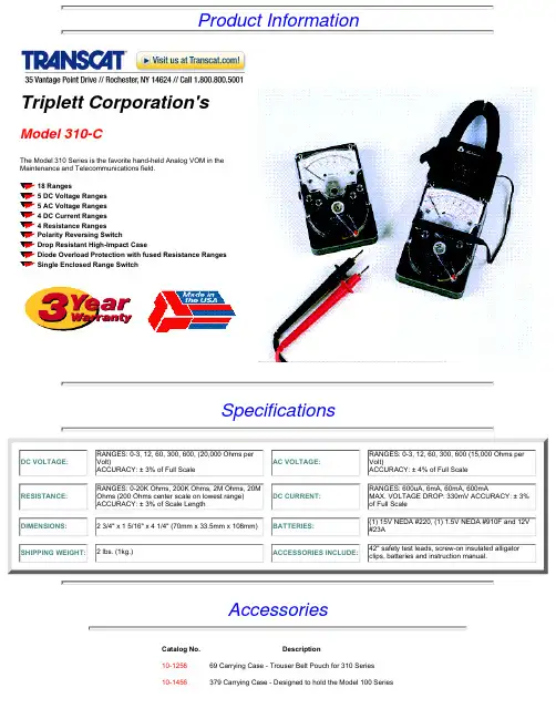 transcat 310-C 数字电源类多功能手推推导仪 说明书