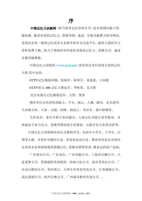 最常用的一千个英语单词表