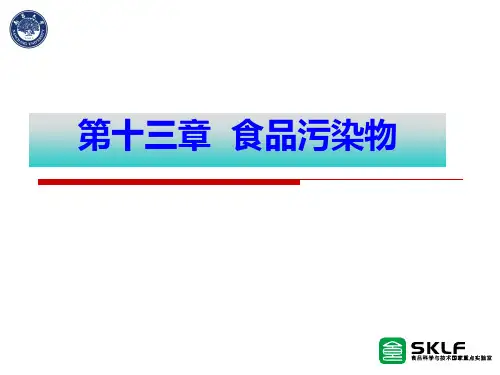 食品化学(谢明勇)13-第13章 食品污染物