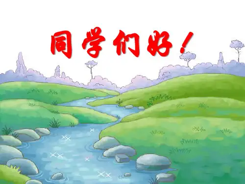 结账与结账后的试算平衡