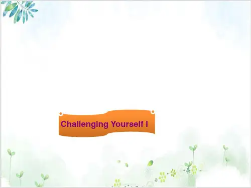 重庆英语(必修3)unit2 Challenging Yourself III reading Li