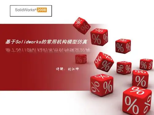 大学生经典ppt模板