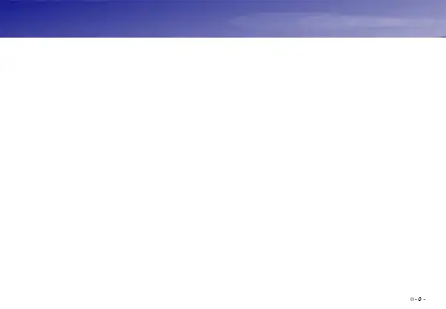 各级行政机关公务员统计报表