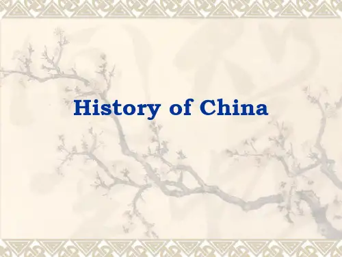 中国历史简介英语
