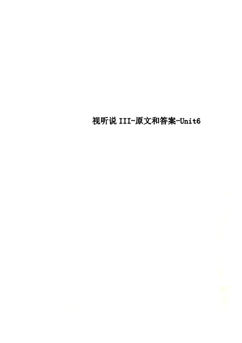 视听说III-原文和答案-Unit6