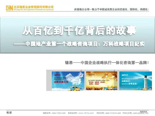 锡恩万科
