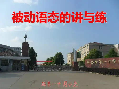 英语被动语态的用法