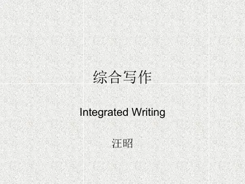 新东方托福综合写作课件