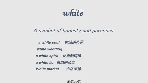 英语中与颜色有关习语