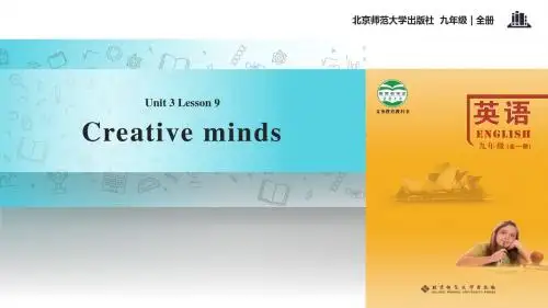 北师大版英语九年级全册【教学课件】Unit 3 Lesson 9