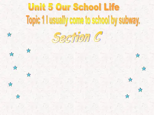 仁爱版英语七年级下册Unit 5 Topic 1 Section C优质课课件