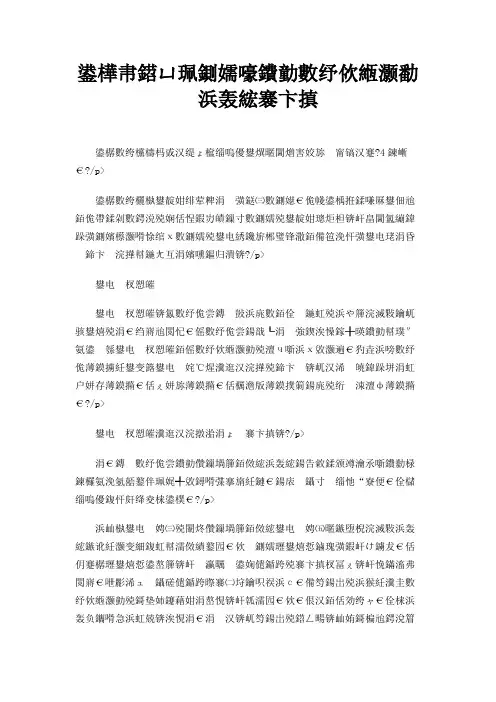 变压器高压线的电磁辐射对人体影响
