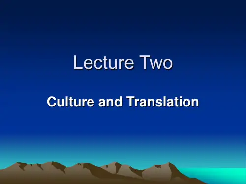 Lecture Two翻译课件