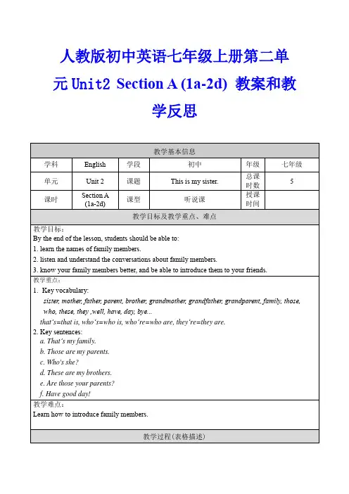 人教版初中英语七年级上册第二单元Unit2 Section A (1a-2d) 教案和教学反思
