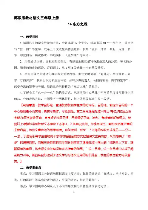《金子》