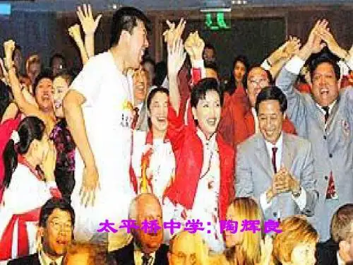 《我们的奥运》