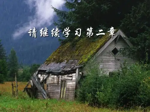 2.液压油液