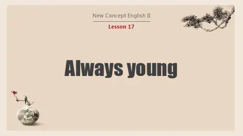 新概念英语2册 Lesson 17 课件