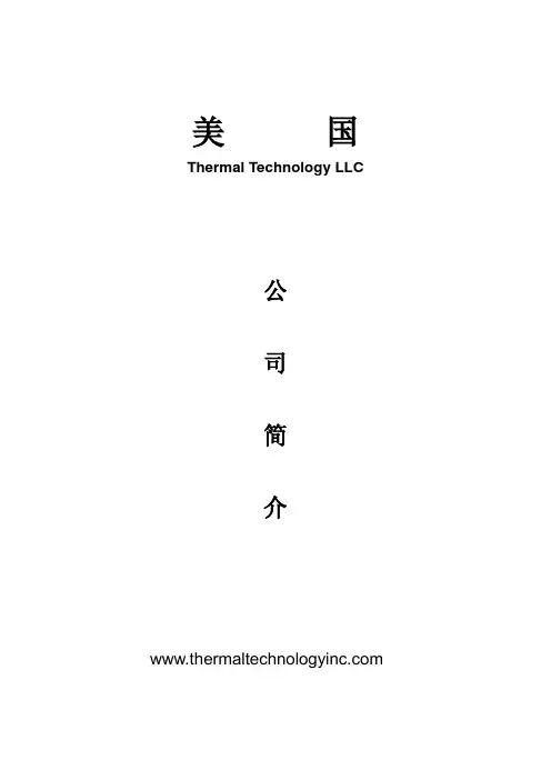 美国Thermal_Technology_K1_Sapphire_Crystal_Grower